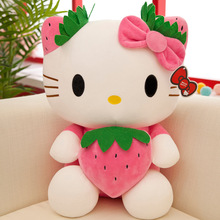 hellokitty公仔毛绒玩具凯蒂猫抱枕玩偶娃娃儿童生日礼物女生公主