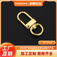 厂家批发锌合金圆尾门扣金属钥匙扣挂扣箱包五金配件钩扣