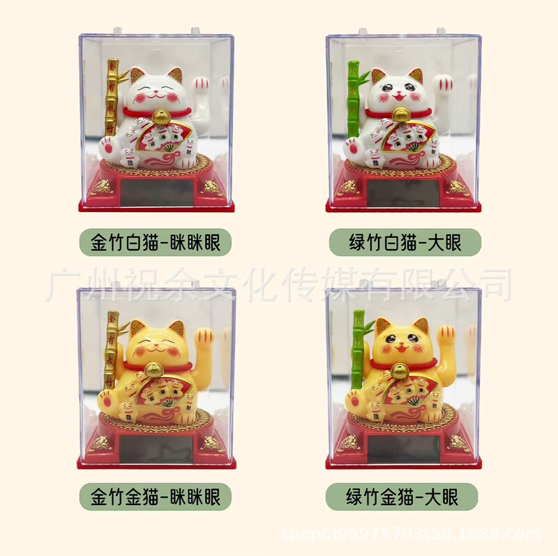 大型竹ソーラー自動招き猫 DIY 装飾品ホームアクセサリーギフト卸売|undefined