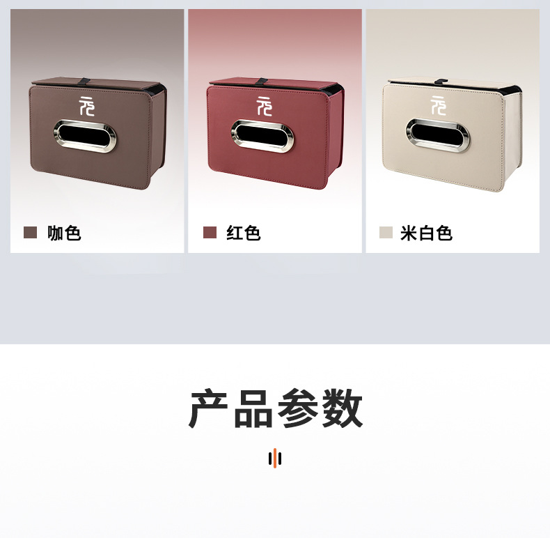 Suitable for BYD Yuan UP/PLUS/PRO car-mounted foldable tissue box, multifunctional storage tissue bag, storage box