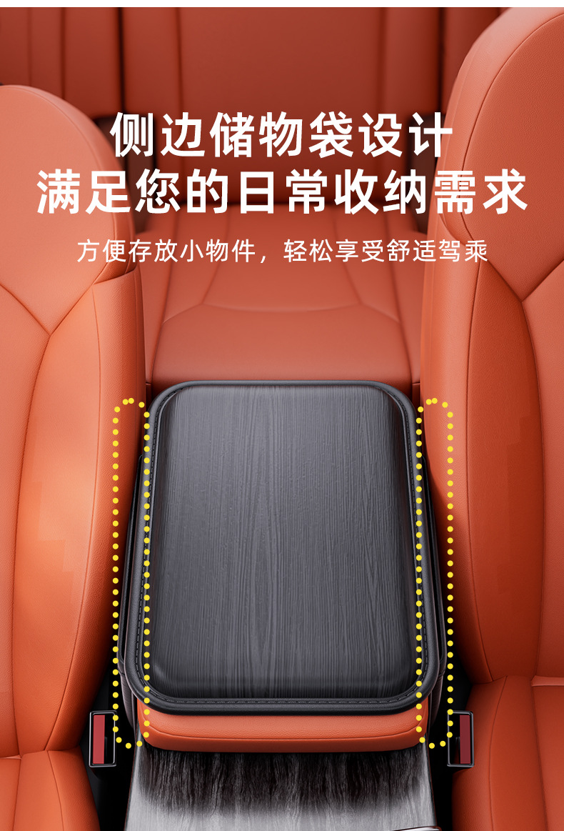 Car Armrest Box Heightening Pad, Central Memory Foam Pillow Protective Cover, Storage, Extended Elbow Rest, Height Increase