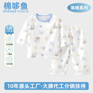 ��ͯ�¿��ļ��߷��伃�޿��{����ŮͯA���o�ǼҾӷ�����˯��