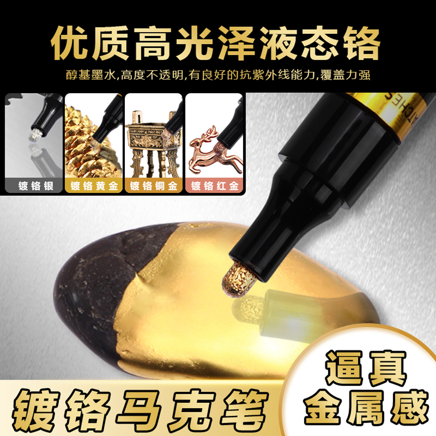 Guangna espejo de alto brillo cromado lápiz de color metálico modelo de pintura de pintura manual reparación de graffiti lápiz galvanizado