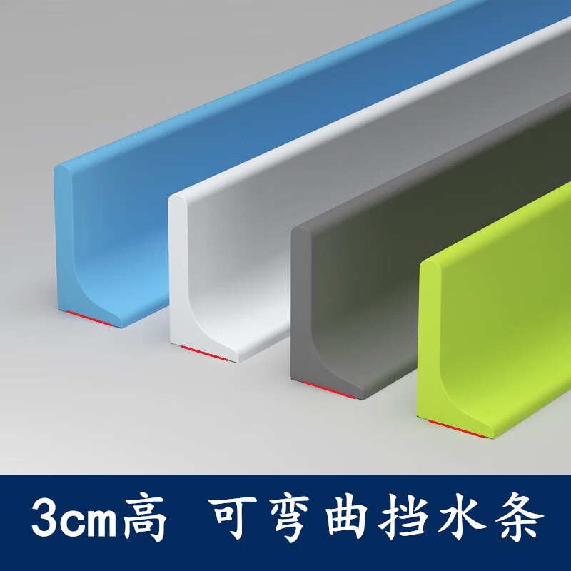 L型直角台面挡水条浴室卫生间厨房淋浴房地面台面隔水条防水条
