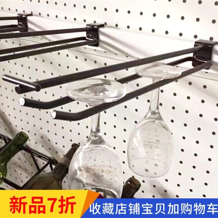 Supermarket Wine Glass Three-Line Hook Black White Dark Gray Thickened Hook Card Cup Display Rack Hook Rod Supermarket Wine Glass Three-Line Hook Black White Dark Gray Thickened Hook Card Cup Display Rack Hook Rod