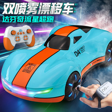 新款达芬奇流星超跑遥控车玩具带喷雾流光灯rc漂移手势感应特技车