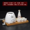 Electric heating warm wine, round pot, flower, bird, bird, bird, bird, bird, bird, bird, bird, bird, bird, bird, bird, bird, bird, bird, bird, bird