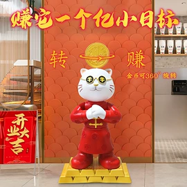 树脂工艺品;酒架;流水摆件