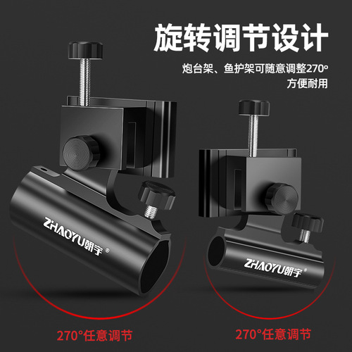 Complete three-piece set of fishing box accessories, umbrella stand, universal turret rack, fish guard rack, bait tray rack, double turret lamp stand, wholesale