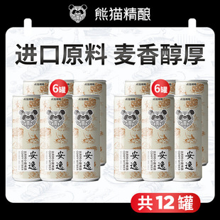 �������rС������؈���ơ�ư���330ml*12���b��ơ��ԭ�{�������l