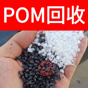 ����pomˮ����/M90-44 500P/POMˮ��/��ُˮ����