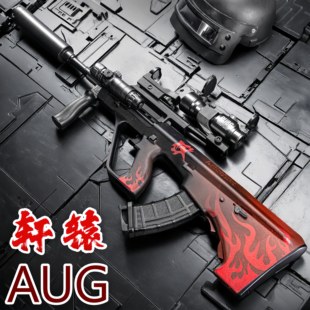 ܎�@AUG늄��B�lˮ��ͻ������ͯ����һ�w�����к��Y��ģ��ܛ����1