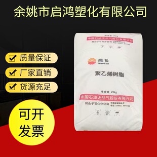 HDPE��ɽ��ʯ��TUB121N3000���zԭ�ϔD���ӹ�PE100���ܲ������w��