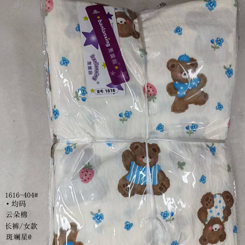 1616-404#클라우드 코튼#싱글팬츠