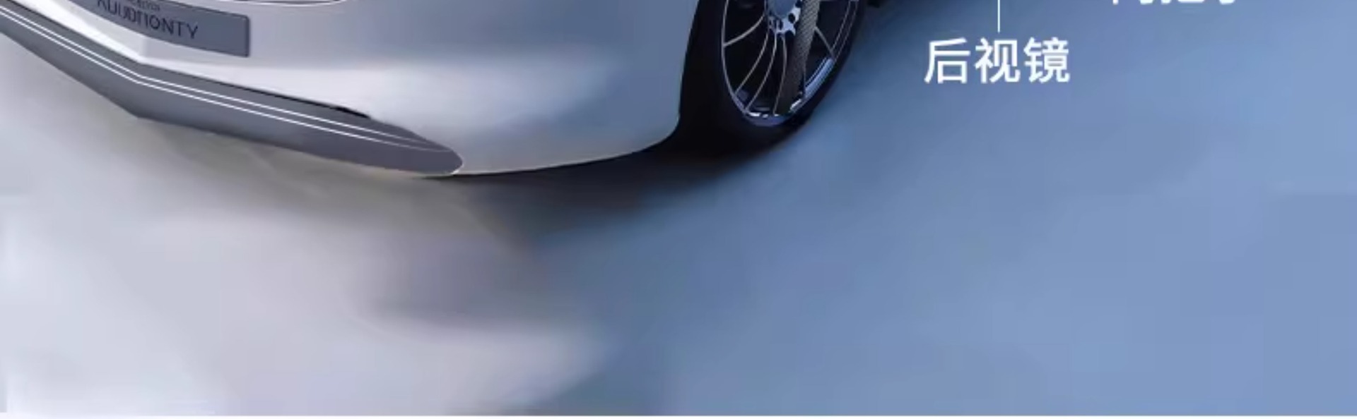 Suitable for Audi Q5L/A4L/Q3/A6L/A3/Q2L/A5 Car Windshield Anti-Frost Cover Snow Shield