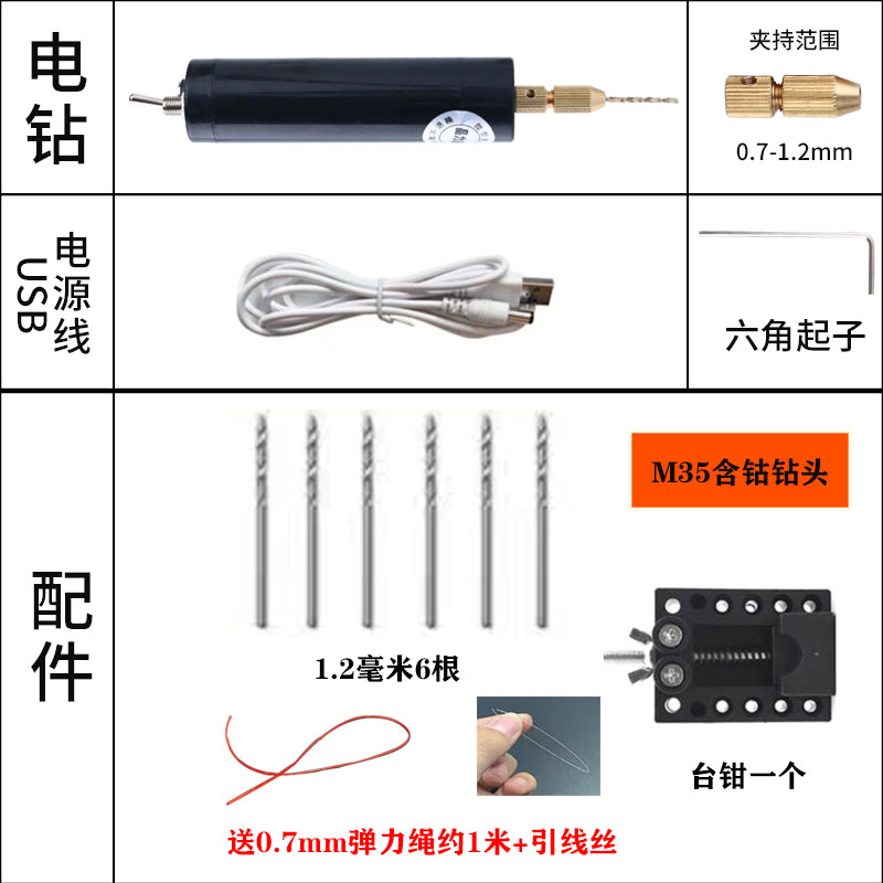 Mini taladro eléctrico doméstico de perlas de goteo de goma taladro de mano de perlas de papel jugar pulido aleación de aluminio mini molienda DIY molienda eléctrica