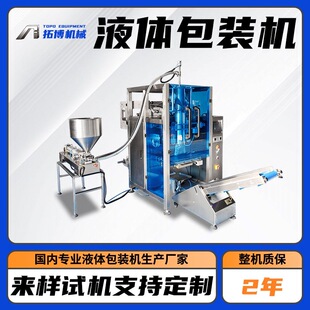 ȫ�Ԅ��Ǵ�֭���b�C ����ʽ����ɳ���u���b�C ���u֭Һ�w���b�Cе