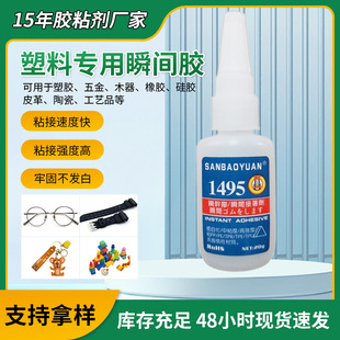 �S�ҹ���1495�zˮ�Ͱ׻�˲�g�zˮ �h��͸��ճ���z���l���zˮ