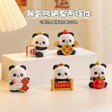 高级感小众小熊猫树脂摆件 可爱办公桌面装饰治愈解压女生小礼品