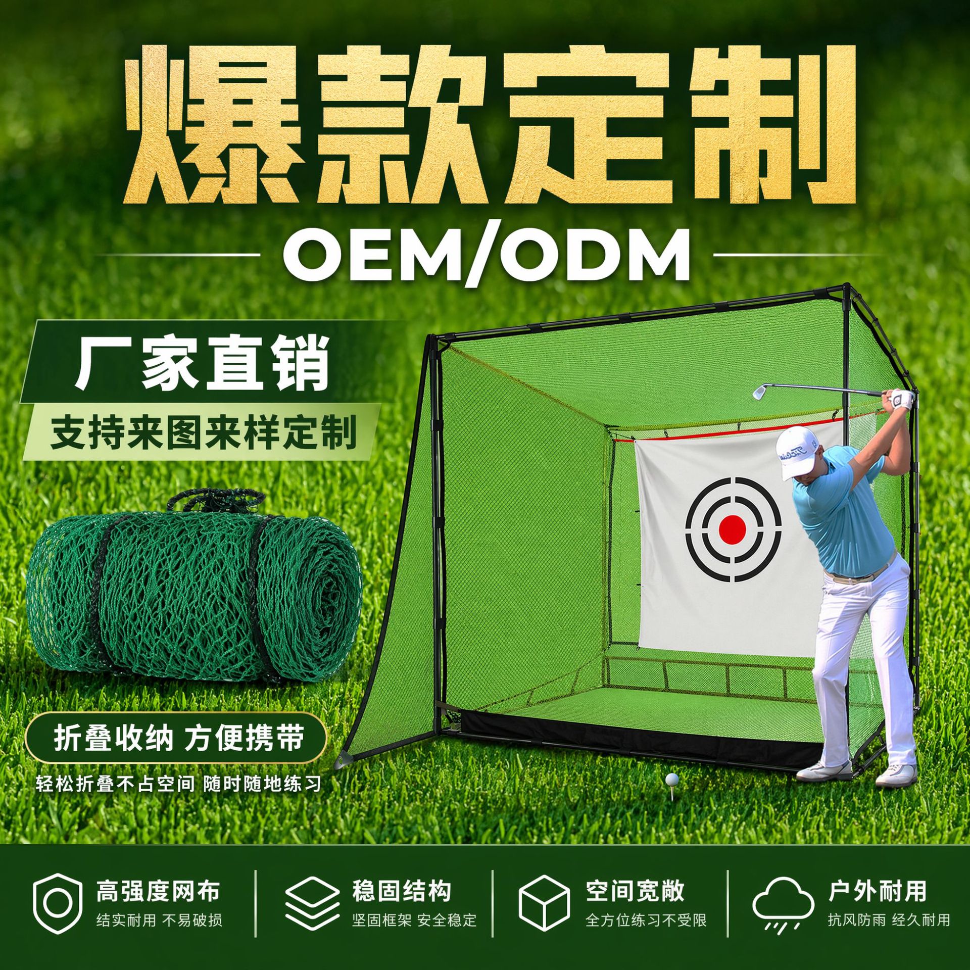 Cross-border indoor and outdoor golf practice netting, golf training range fencing, black knotless golf baseball netting