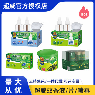 ��������50��Ȧ����/�o�������Һ�����Һ���Ç��F������ñ�y