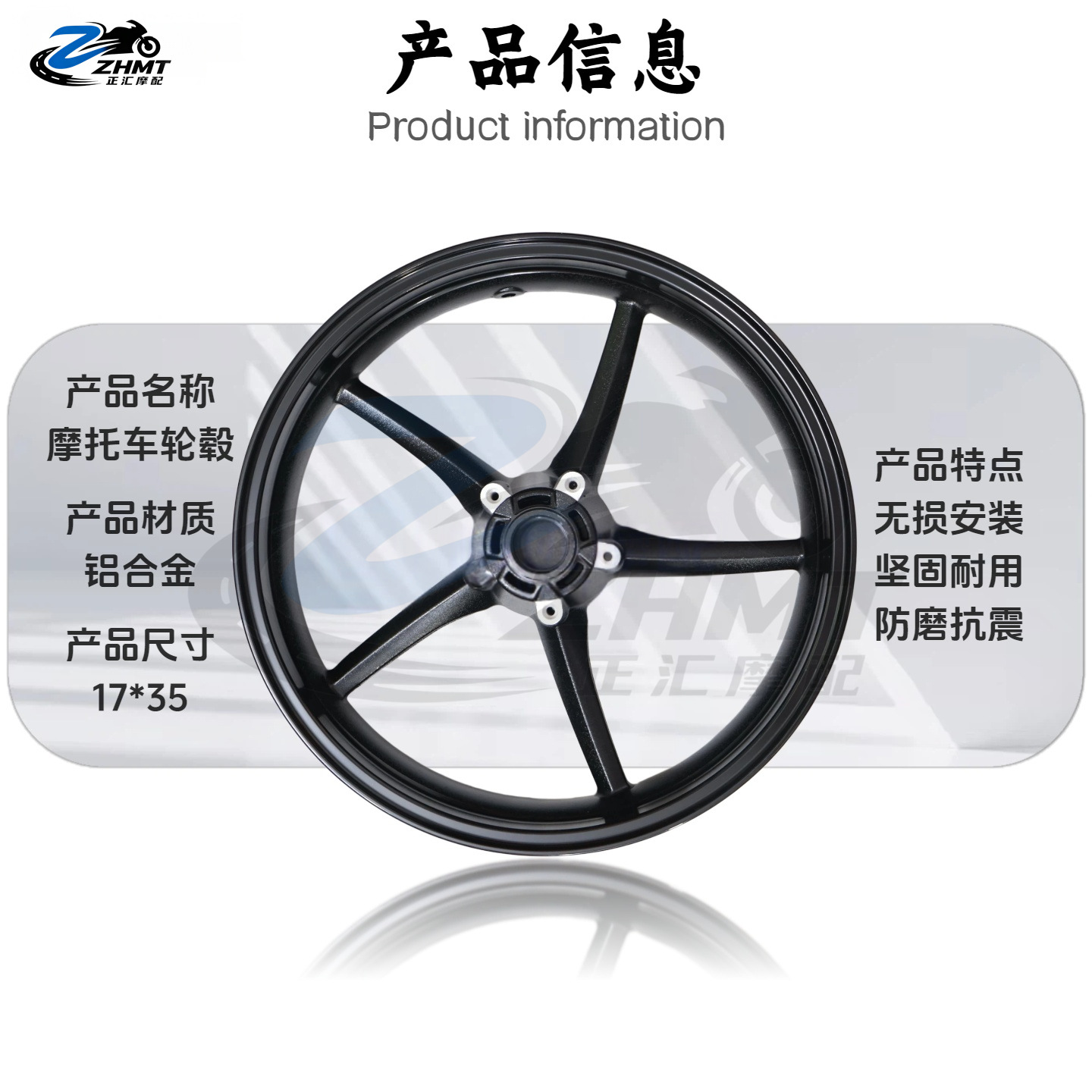 Suitable for Triumph Street Triple 765 front wheel hub, DAYTONA 675/R motorcycle rim, cast wheel hub