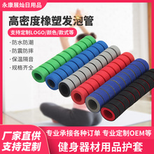 ɫNBRܰlݹܸߏԿEPEl޹ܿƷdo