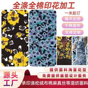 2026���B�¿��ȫ�씵�aӡ���ӹ�������Ů�b�B��ȹ��]ӡ������