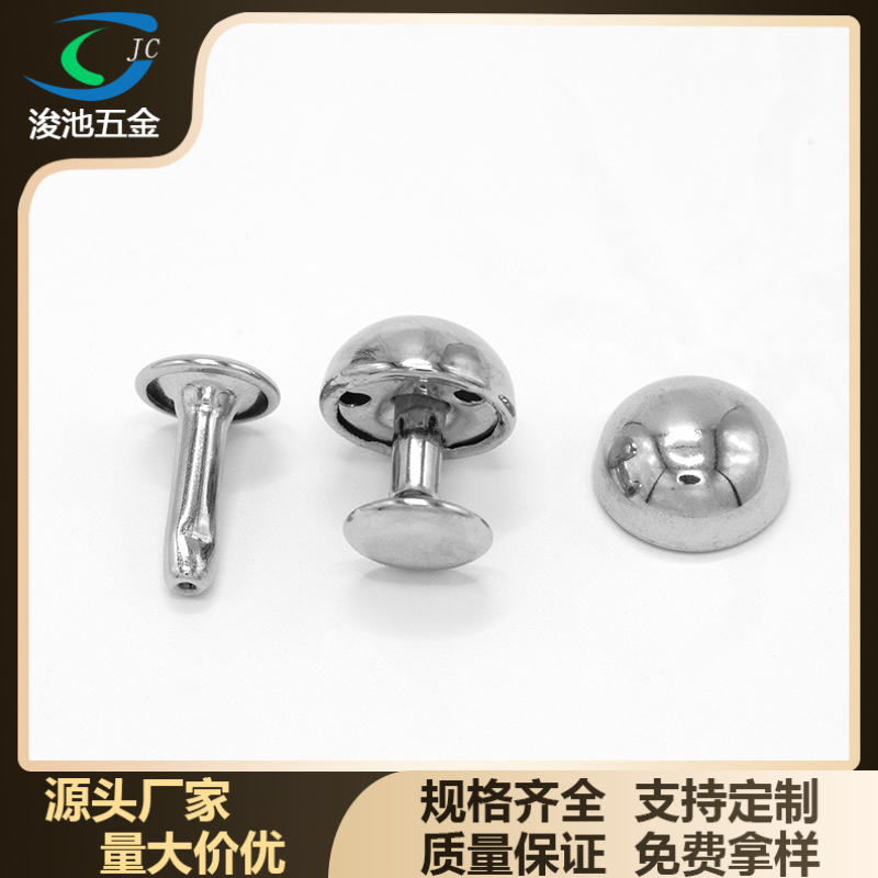 现货供应 各种规格金属铆钉 服装箱包五金配件帽钉撞钉