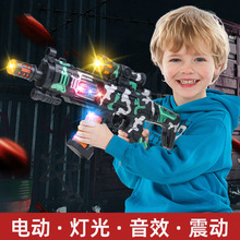 兒童電動玩具槍男孩m4聲光發光八音槍投影手槍迷彩機槍沖鋒槍地攤