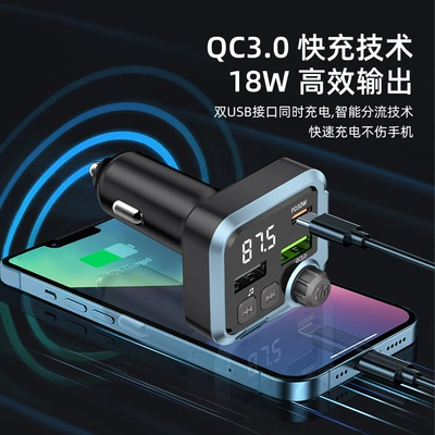 Qìchē – Car mp3 Car Bluetooth Receiver
