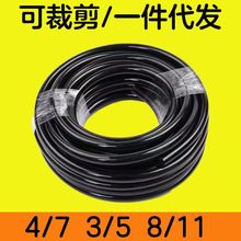 35毛管新料工厂直销农业种植果园艺盆栽园滴灌管滴箭套装滴水系统