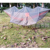 Nylon removable street mosquito net for double, swings, wholesale