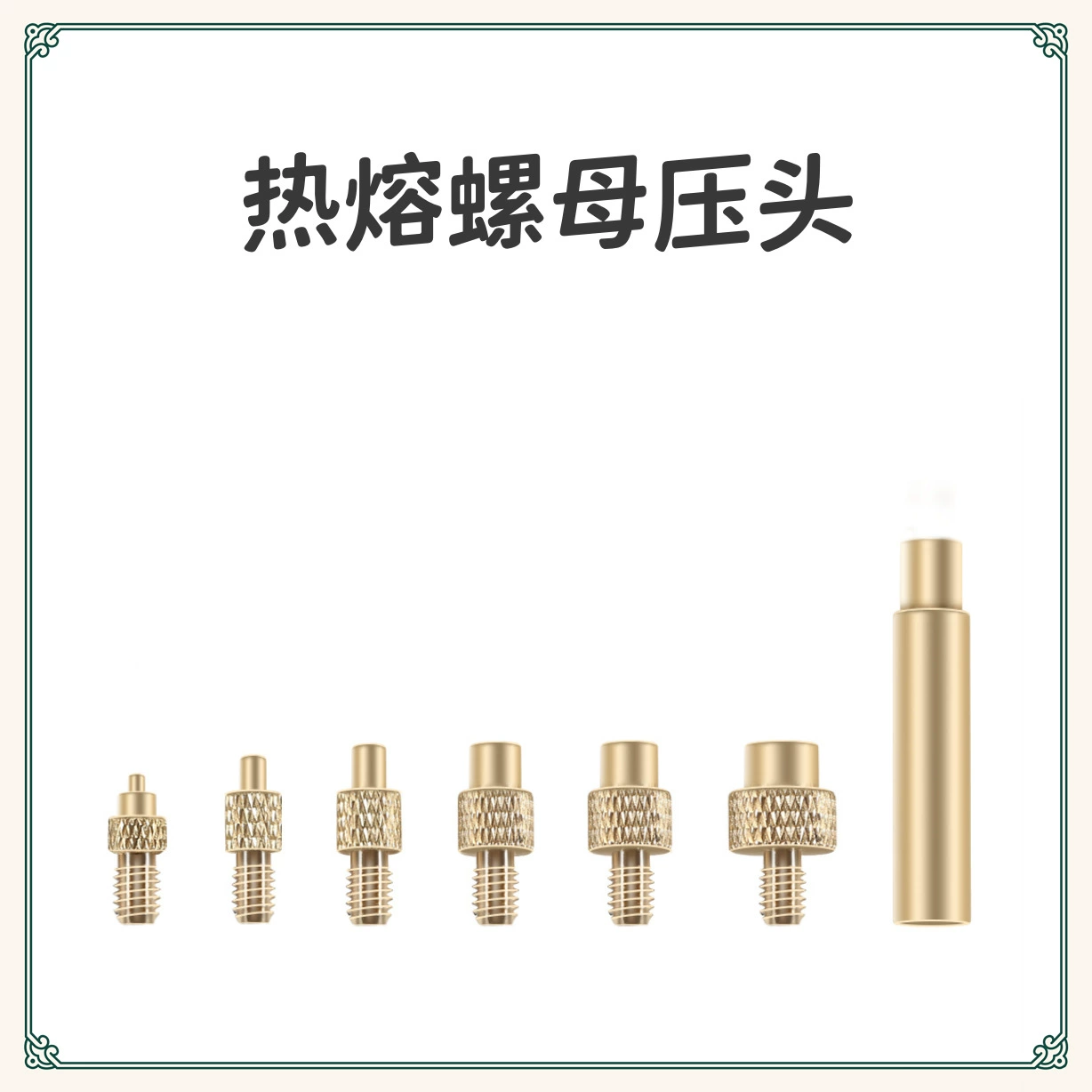 3 printer accessories hot melt nut indenter brass implant tool 2-8 model heating kit