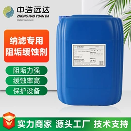 其他水处理;缓蚀剂;杀菌灭藻剂