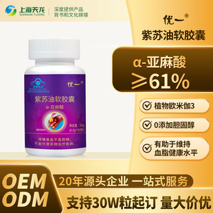��һ���K��ܛ�z��ֲ��W��٤3 &alpha;-������&ge;61% OEM�N�ƶ��ƴ��ӹ�