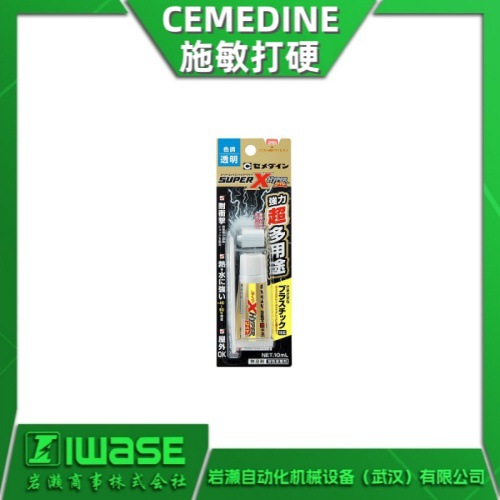 代理施敏打硬CEMEDINE多功能胶水 高性能弹性胶粘剂AX-17