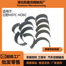 ��ҰH07C HO6C ��С���ڙC�S�߰l�әC�S����܇�S�����S���B�U��
