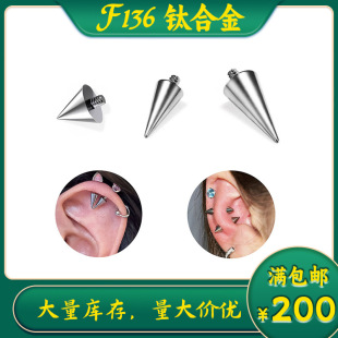 F136⁺Ͻ��������Ʒ���F��Q�^üᔐ�ħᔻ�����Tᔼ��F���