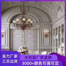 实木木饰面科护墙板 木饰面背景墙护墙板供应免漆木饰面板黑胡桃