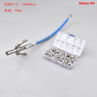 62pcs suit grease gun mouth self-locking grease nozzle new grease gun head lock clamp type high pressure grease nozzle head