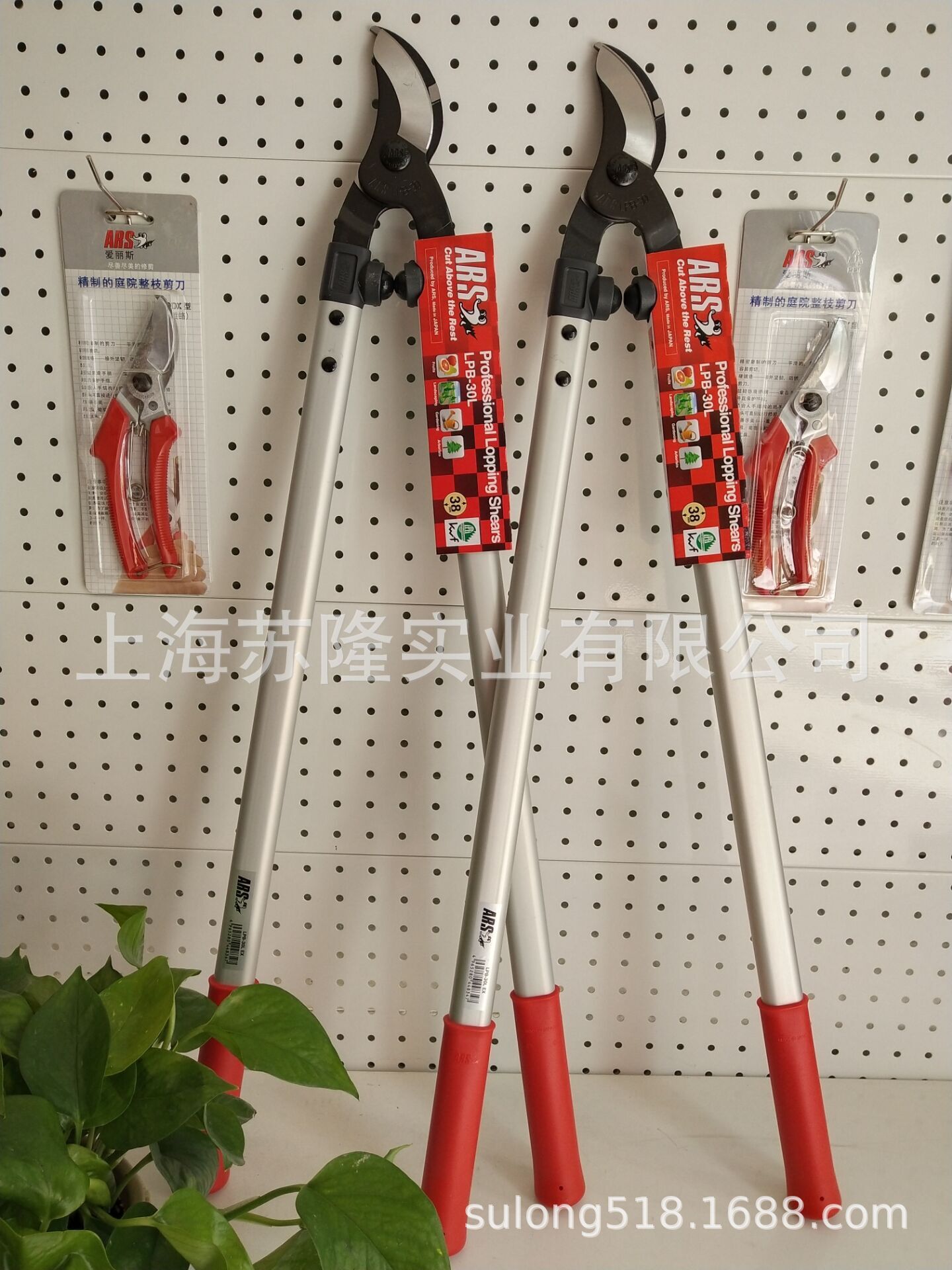 日本爱丽斯 ARS LPB-30L 粗枝大力剪刀双臂长手柄长把剪粗果枝剪