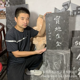 石雕;板岩、文化石;花岗岩