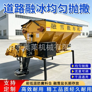 车挂式融雪撒布机市政道路融雪除冰机车载融雪撒盐机