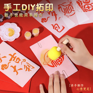 ���괺����ӡ�t���ֹ������^�ꉺ�q���¿�⸣�R��ӡdiy���ϰ�