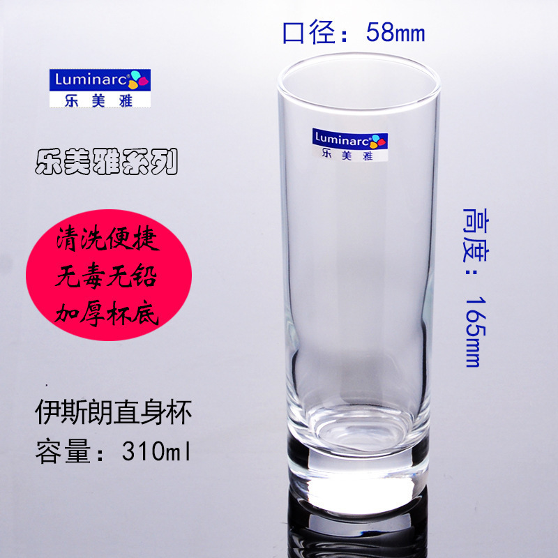 Arco y flecha Lemia vidrio viñedo Islangsatong taza de cuerpo recto de color Steinin taza cuadrada taza de agua