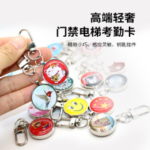 迷你金属滴胶卡电梯卡CUID门禁卡IC可复制空白卡穿透防火墙M1扣卡