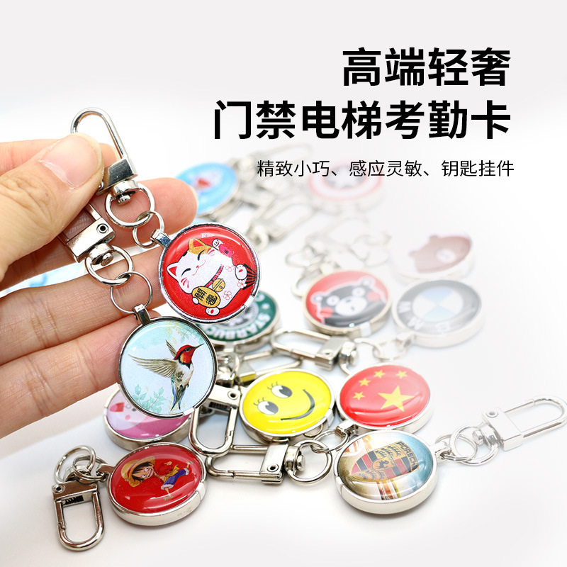 Mini metal epoxy card elevator card CUID access control card IC replicable blank card penetration firewall M1 buckle card