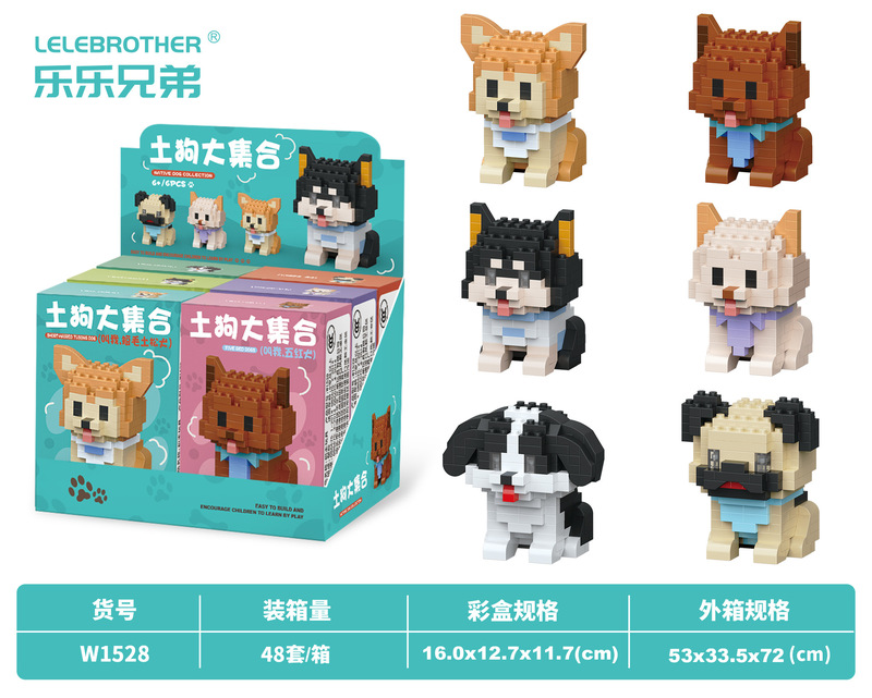 猫と犬の漫画ペット人形ビルディングブロックレゴ子供の教育用組み立て装飾品ギフト卸売と配送と互換性があります|undefined