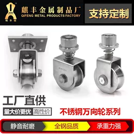 滑轮;插销;合页、铰链